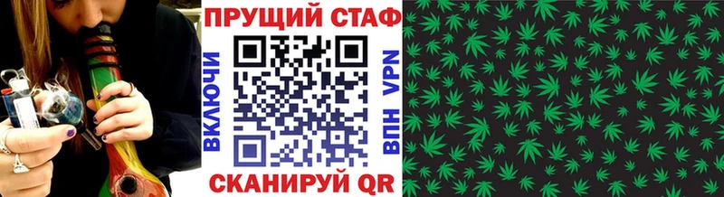 Наркошоп купить КОКАИН Меф мяу мяу АМФ МЕТАМФЕТАМИН A PVP ГАШИШ Кореновск