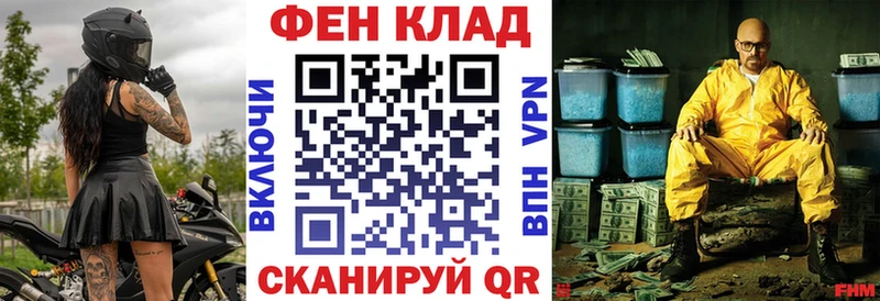Купить Кореновск АМФЕТАМИН 98%
