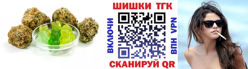 Купить  Кореновск  Cannafood марихуана 