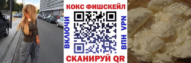 Cocaine 99%  Купить где  Кореновск 