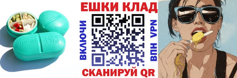 Купить закладки  Кореновск  ЭКСТАЗИ 280мг 