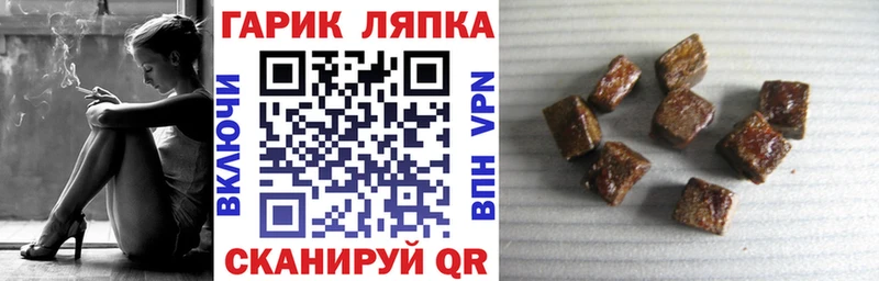 ГАШИШ Premium Купить Кореновск