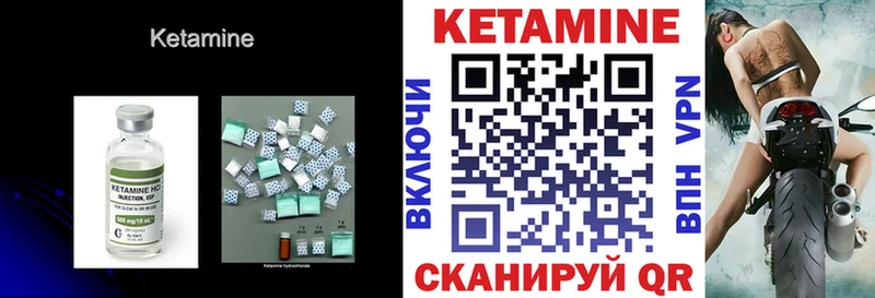 КЕТАМИН ketamine  Купить  Кореновск 