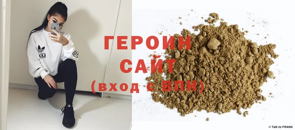 синтетический гашиш Лагань