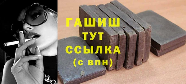 шишки Ладушкин