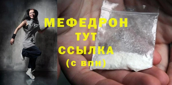 МДМА Лабытнанги