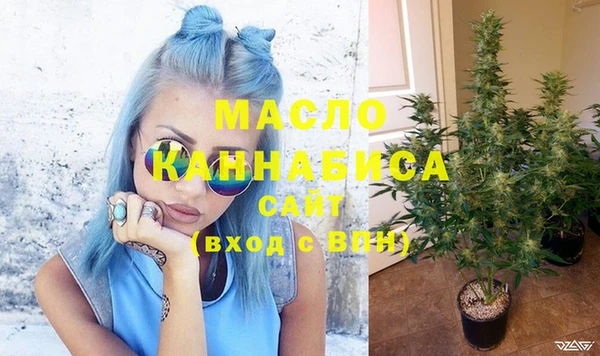 спайс Лихославль