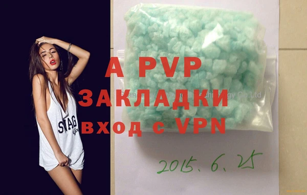 синтетический гашиш Лагань