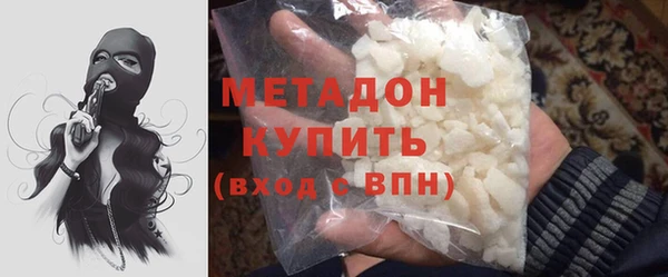 синтетический гашиш Лагань