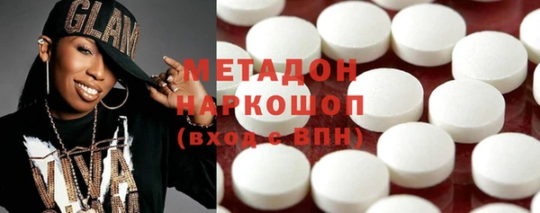 МДМА Лабытнанги