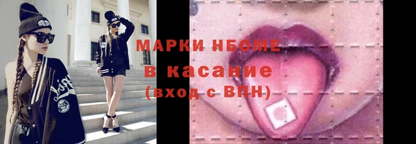 прущая мука Лиски