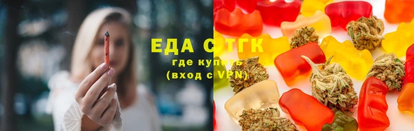 синтетический гашиш Лагань