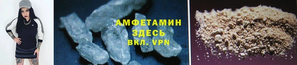 синтетический гашиш Лагань