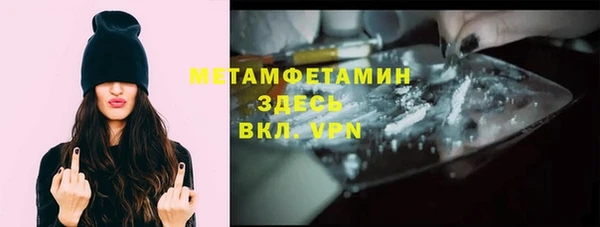 прущая мука Лиски