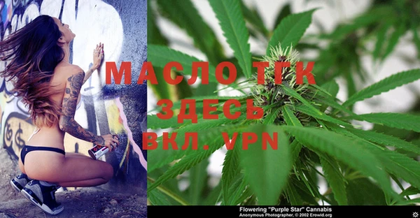 МДМА Лабытнанги