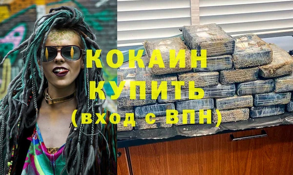 МДМА Лабытнанги