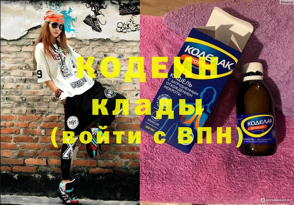 МДМА Лабытнанги
