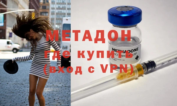 синтетический гашиш Лагань