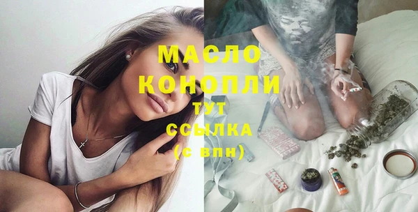 синтетический гашиш Лагань