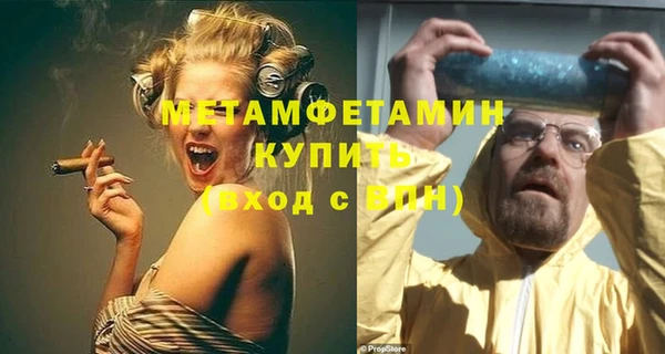 спайс Лихославль