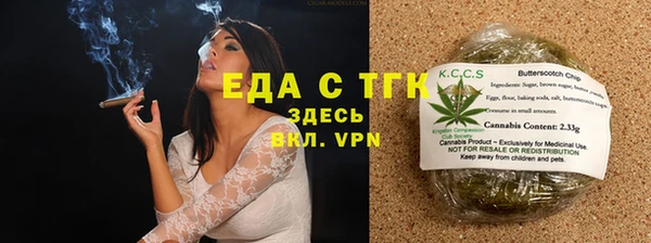 МДМА Лабытнанги