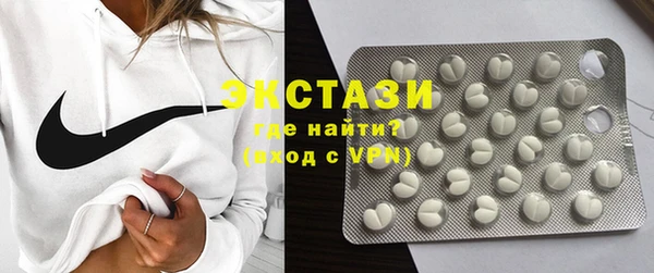 синтетический гашиш Лагань