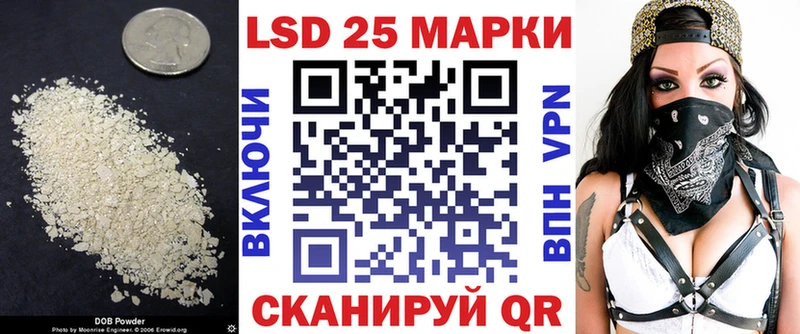 ЛСД экстази кислота  Купить  Кореновск 