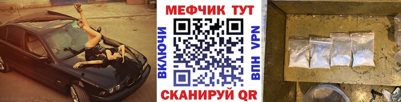 Купить где  Кореновск  Мефедрон кристаллы 