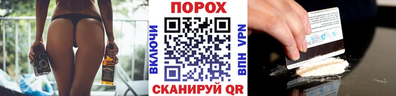 Купить  Кореновск  МЕТАМФЕТАМИН пудра 