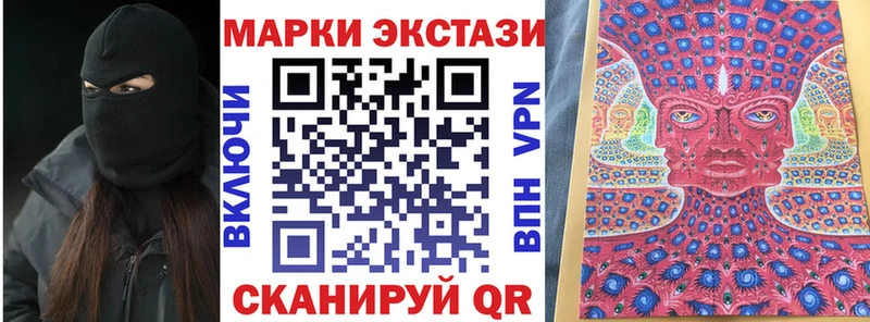 Марки N-bome 1500мкг  Купить закладки  Кореновск 